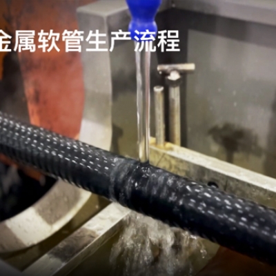 什么是聚烯烴低煙無鹵包塑管？