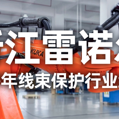 工業(yè)機器人管線包伸縮結構選型指南：如何平衡性能與成本？